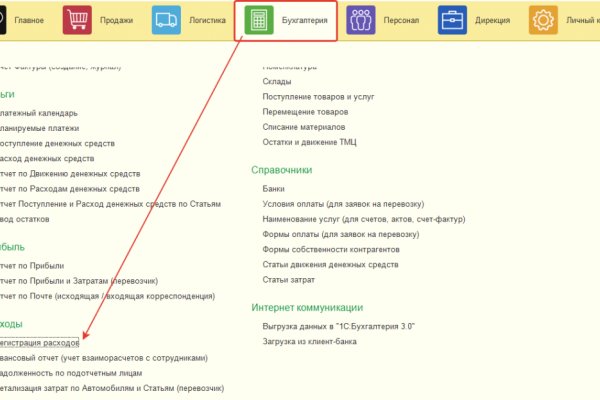 Почему не работает кракен kr2web in