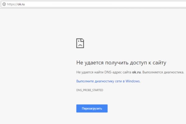 Кракен сайт kr2web