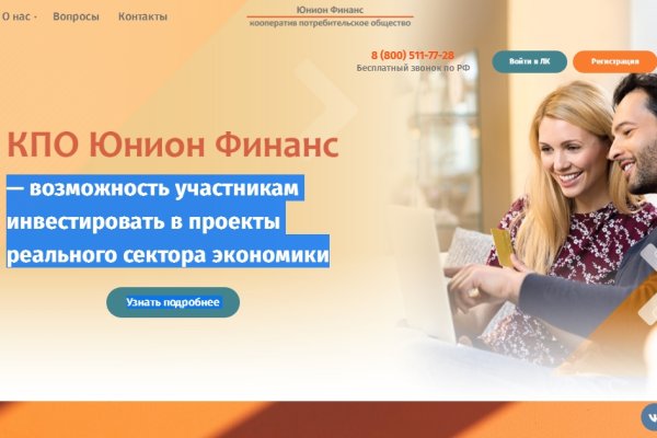 Ссылка кракен kr2web in