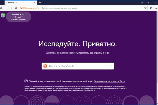 Как зайти на кракен kr2web in