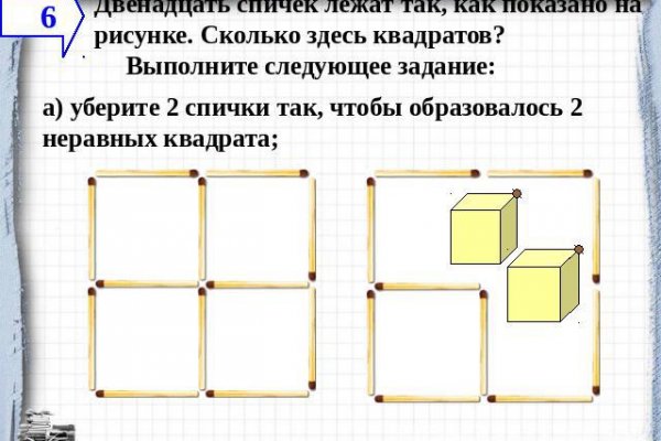 Как зайти на кракен через браузер