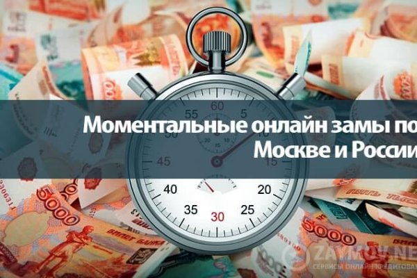 Кракен невозможно зарегистрировать пользователя